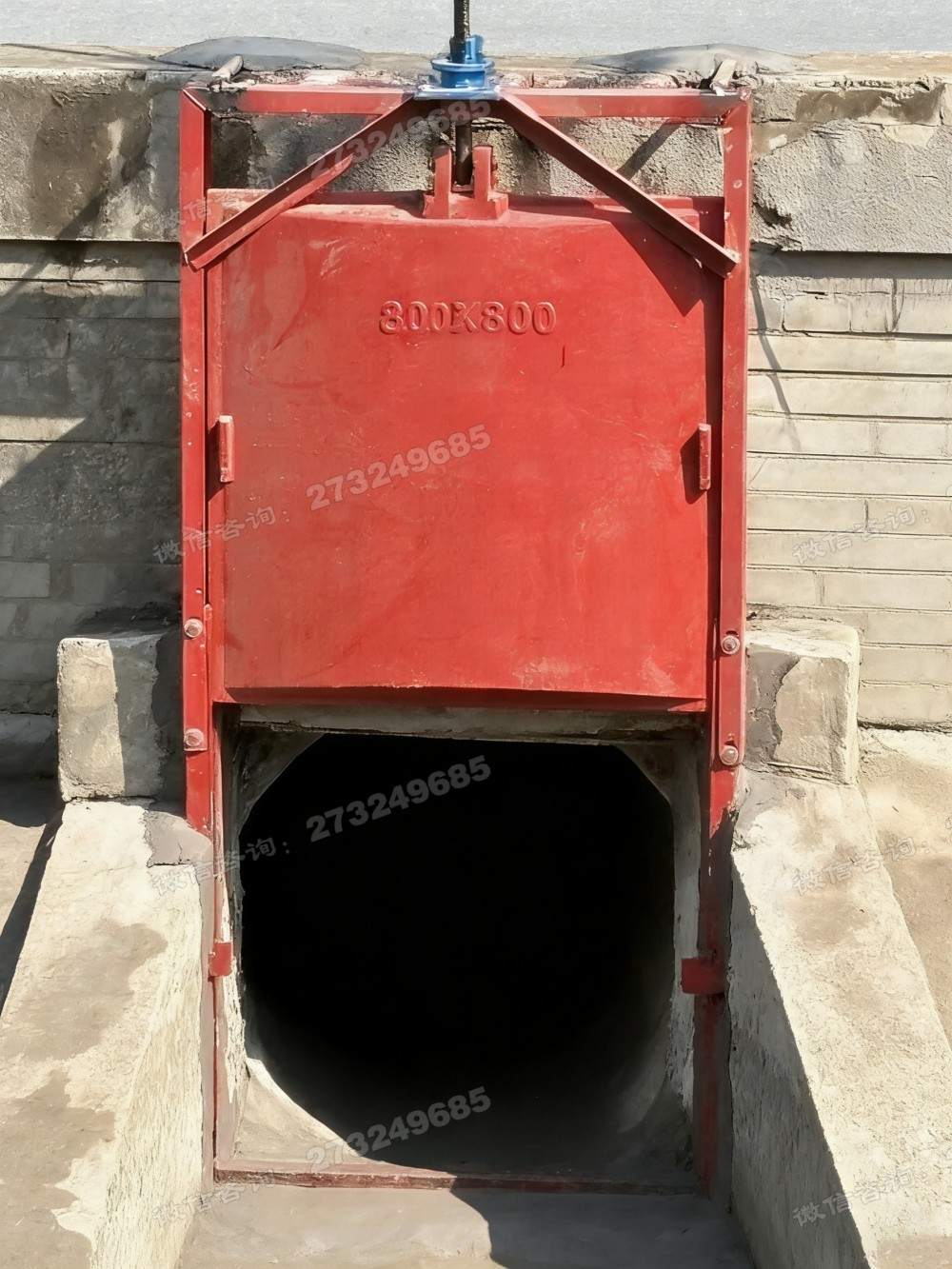 米脂县800型红色闸门