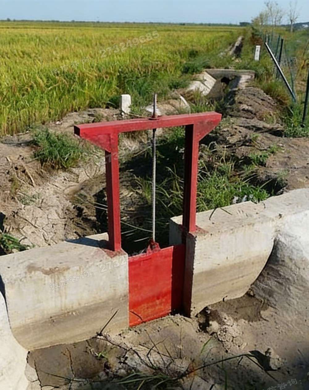 米脂县农田灌溉渠道控制闸