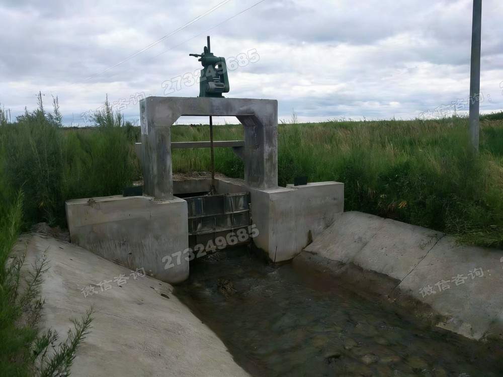 米脂县草原渠道控制闸