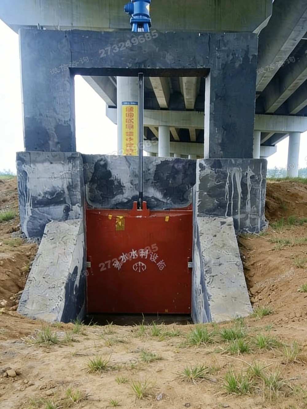 桥下中型红色闸门