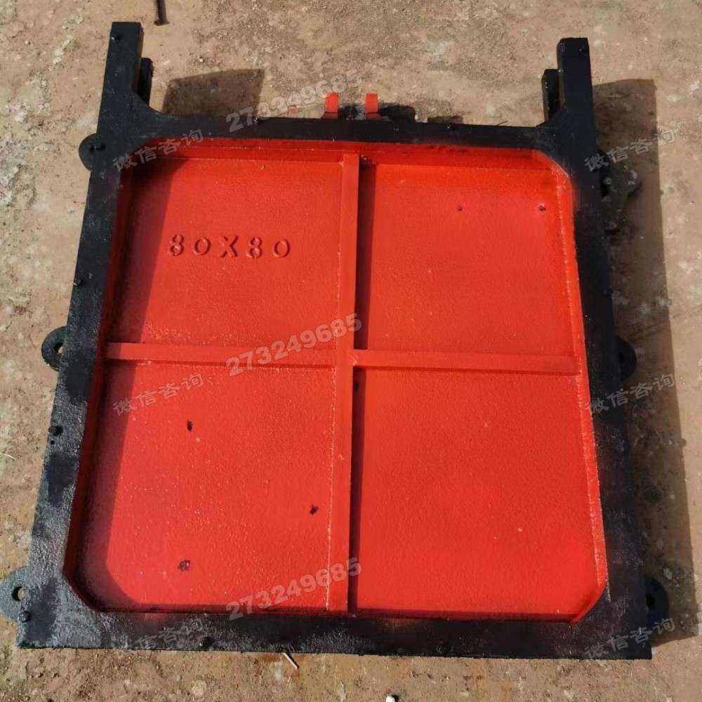 80x80铸铁方闸门